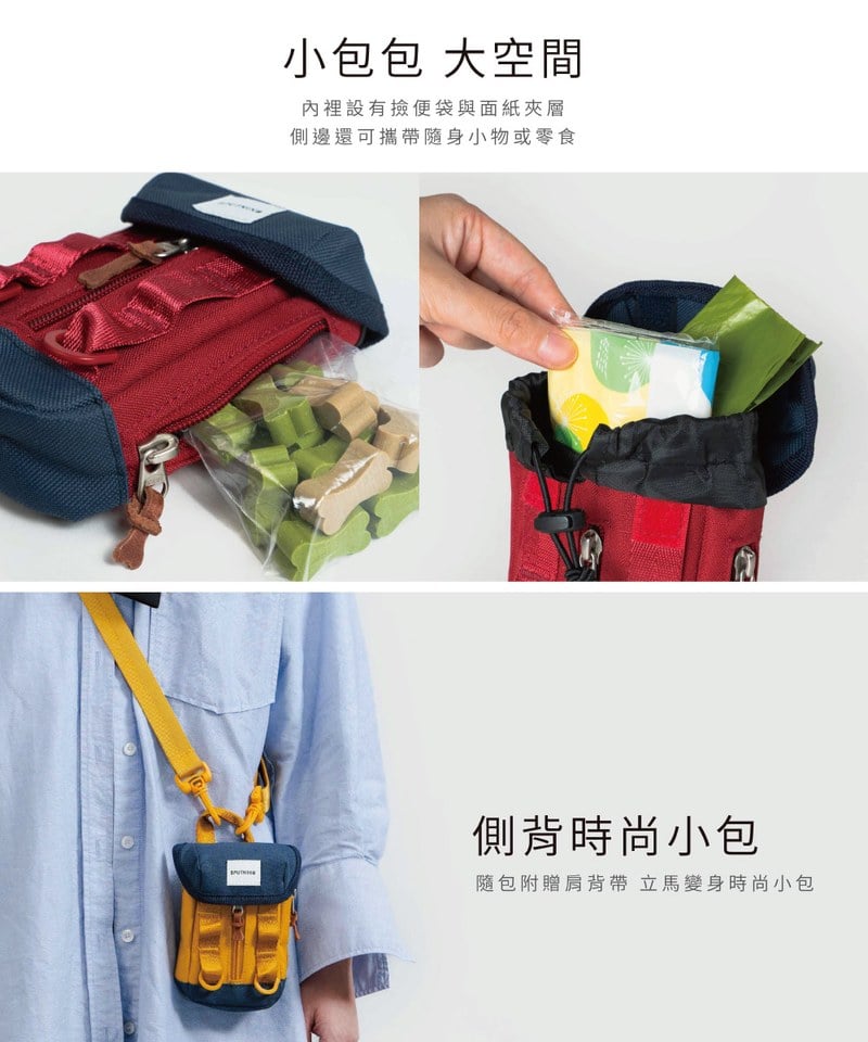SPN3901-242 拾便包 Clean bag