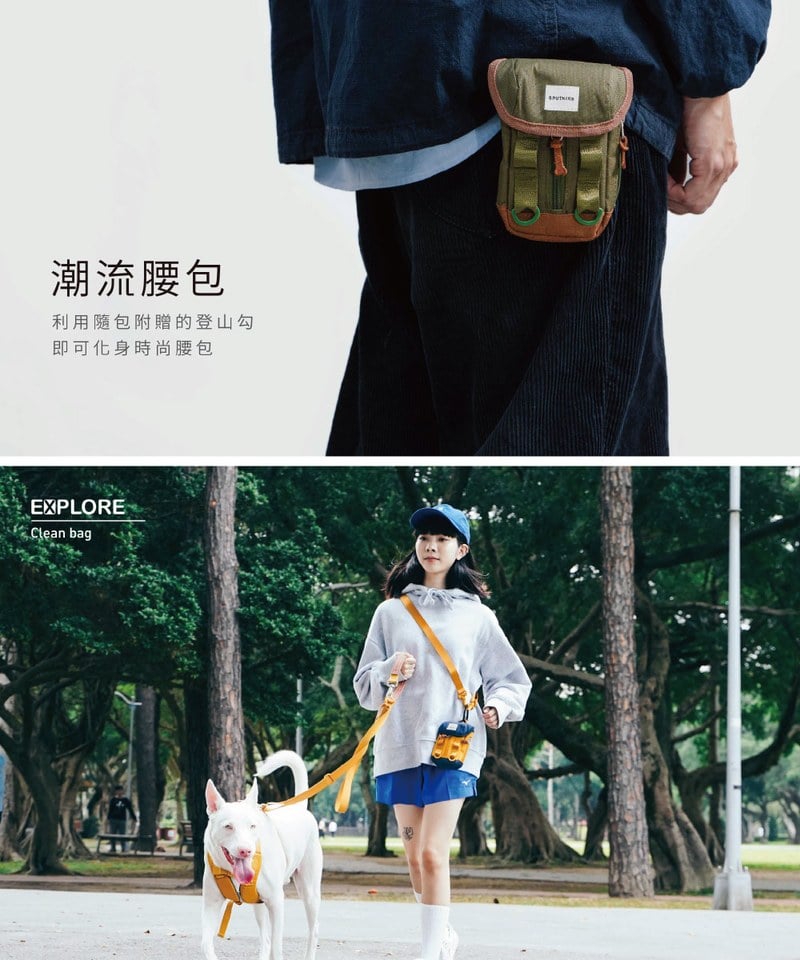 SPN3901-242 拾便包 Clean bag