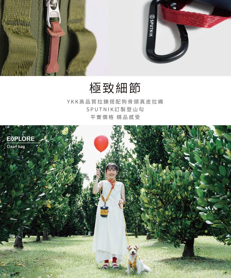 SPN3901-242 拾便包 Clean bag