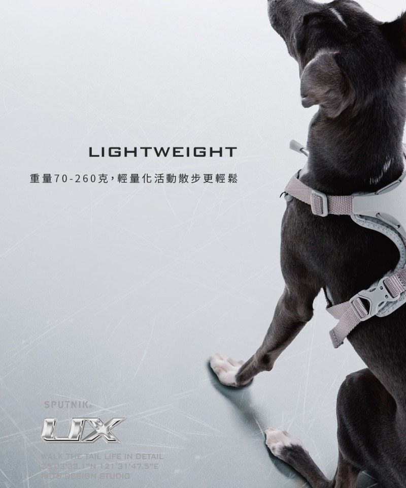 終極胸背帶 Ultra Explore Harness S
