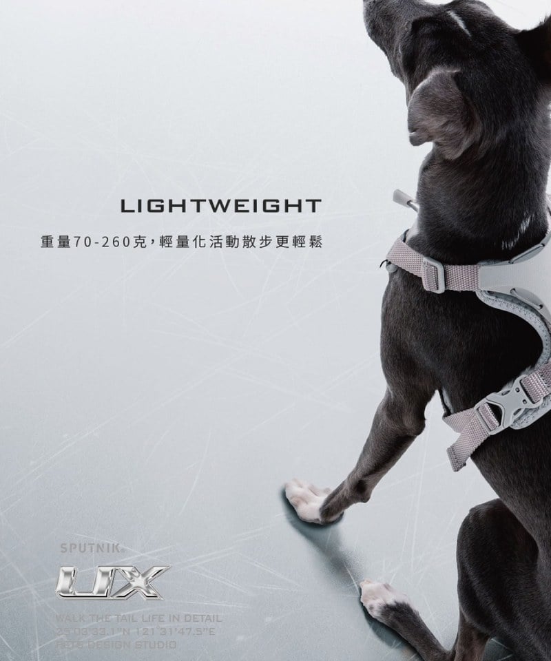 終極胸背帶 Ultra Explore Harness M