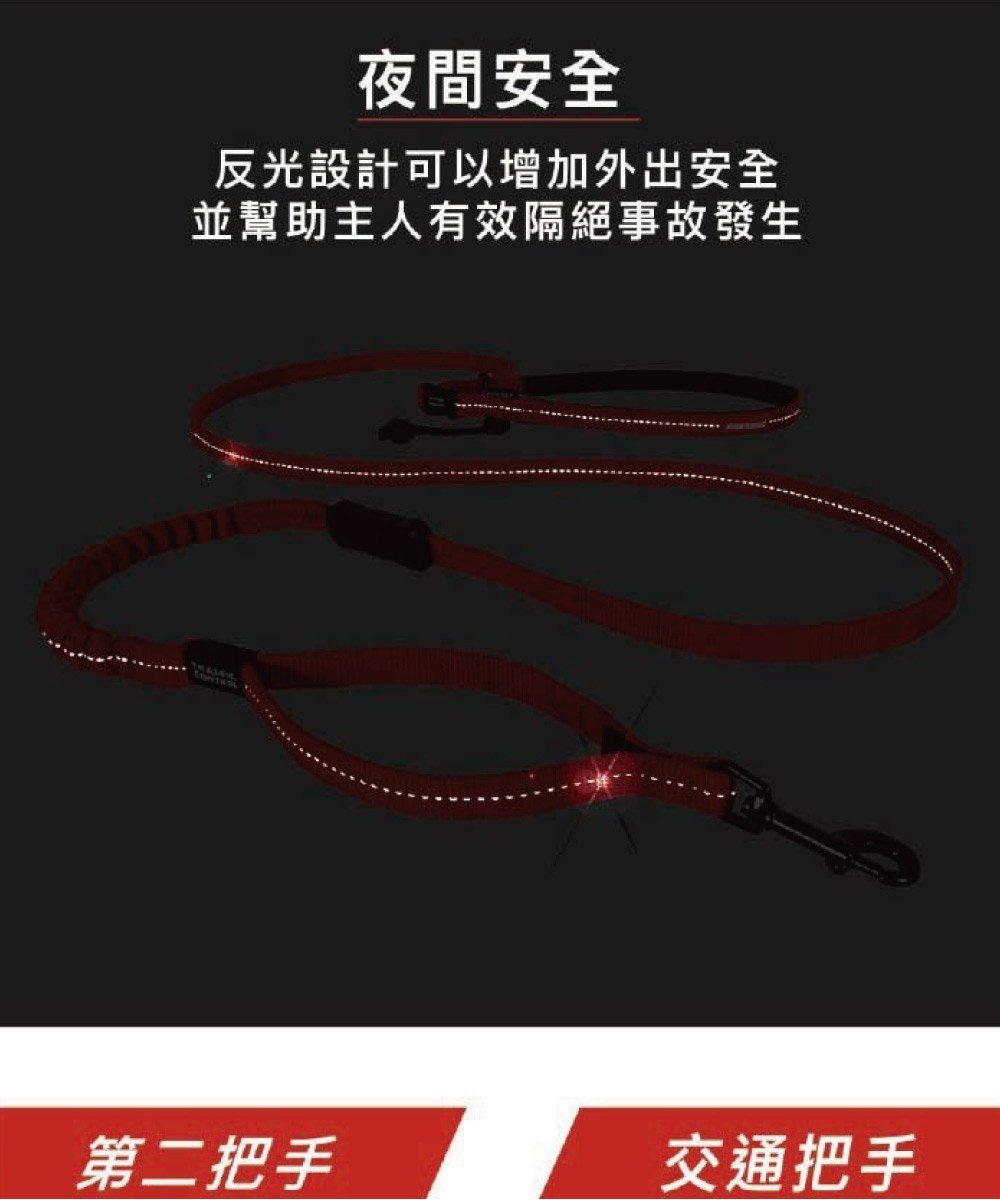 RUNNER COLLECTION 輕巧版跑步牽繩