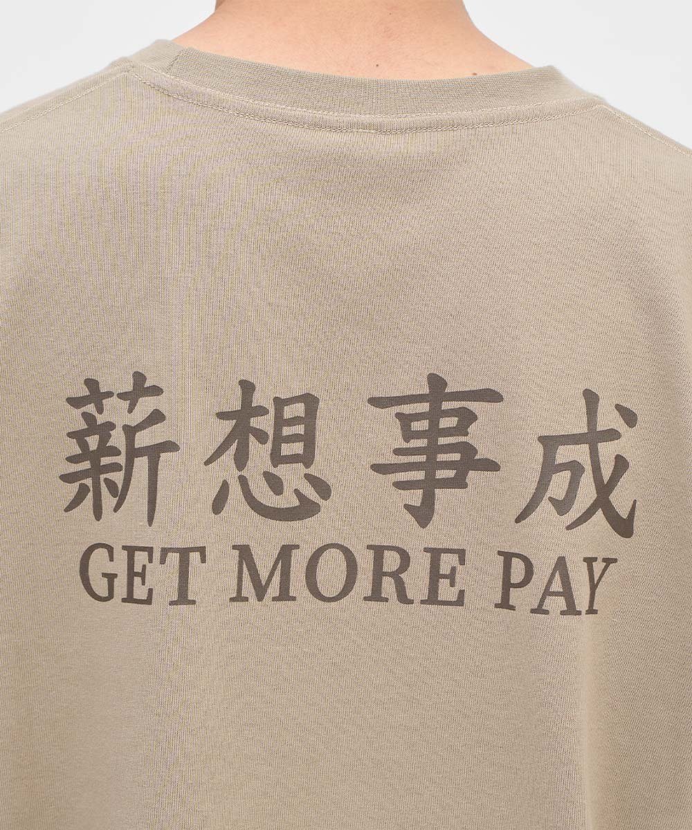 薪想事成短袖TEE