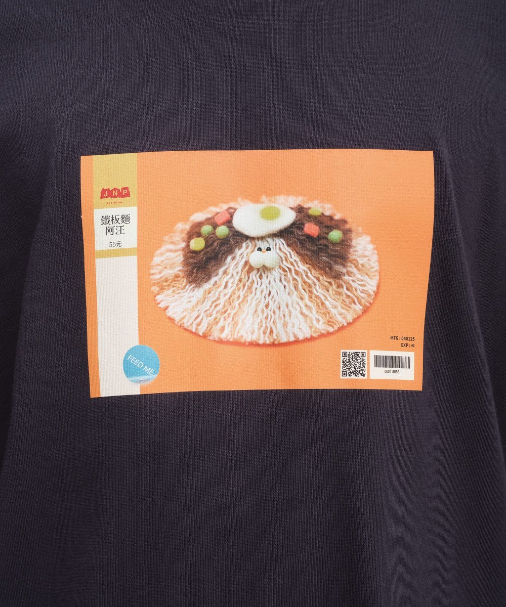 鐵板麵阿汪短TEE
