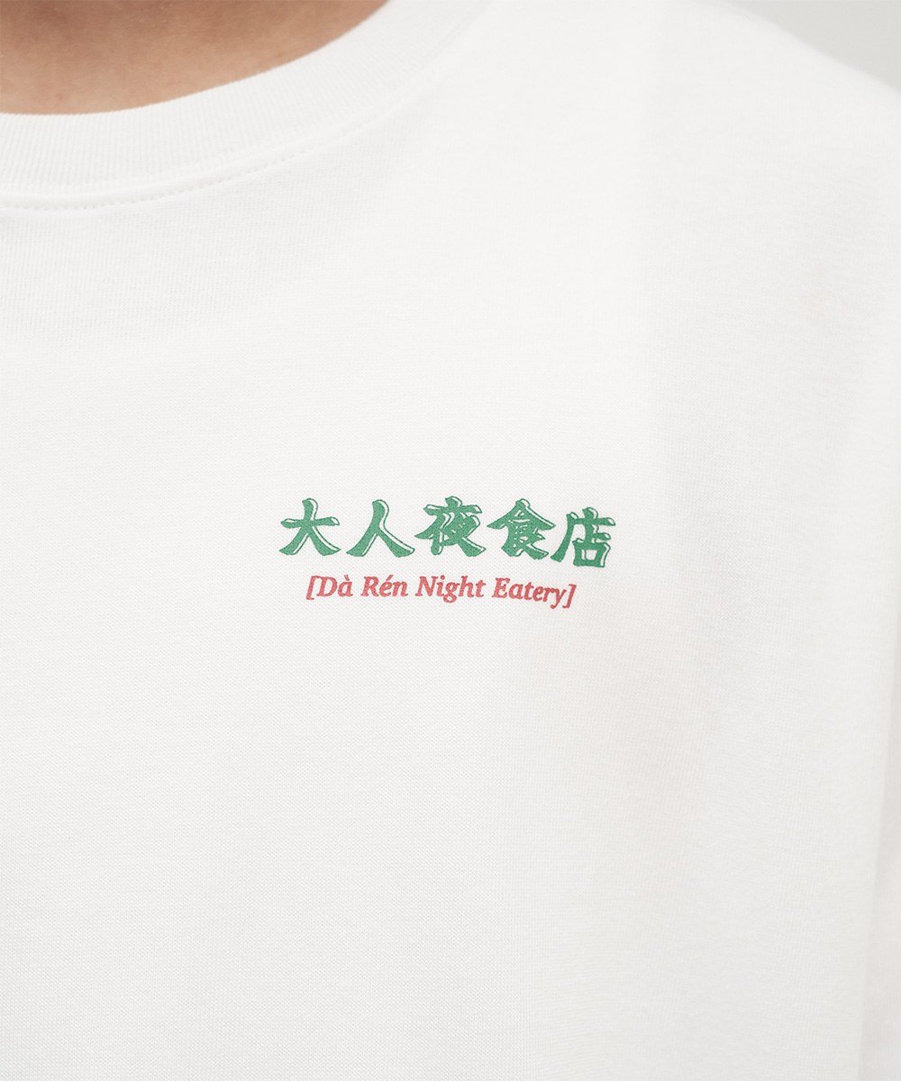 愛吃火鍋TEE