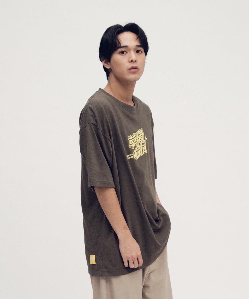 草悟哈尼TEE