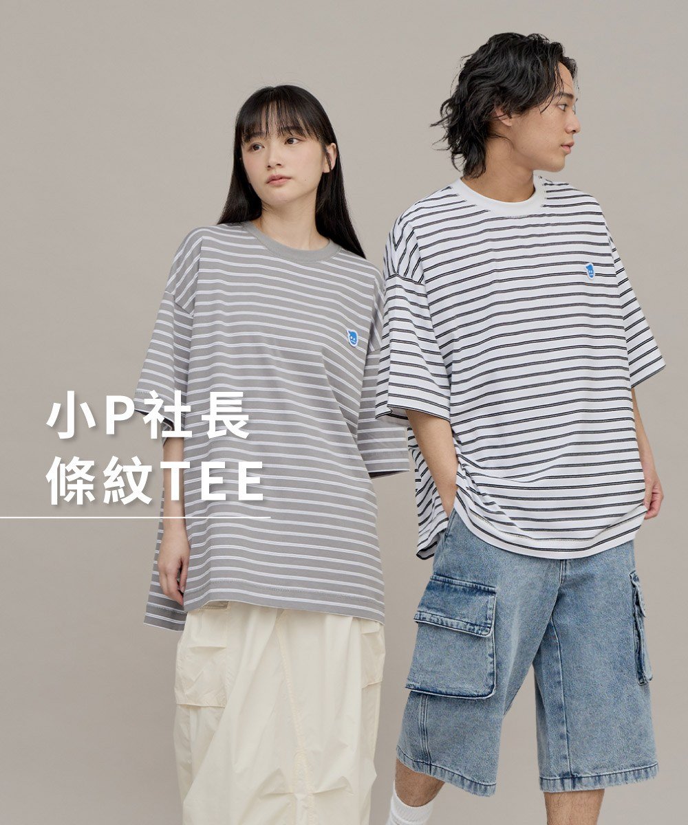 小P社長條紋TEE