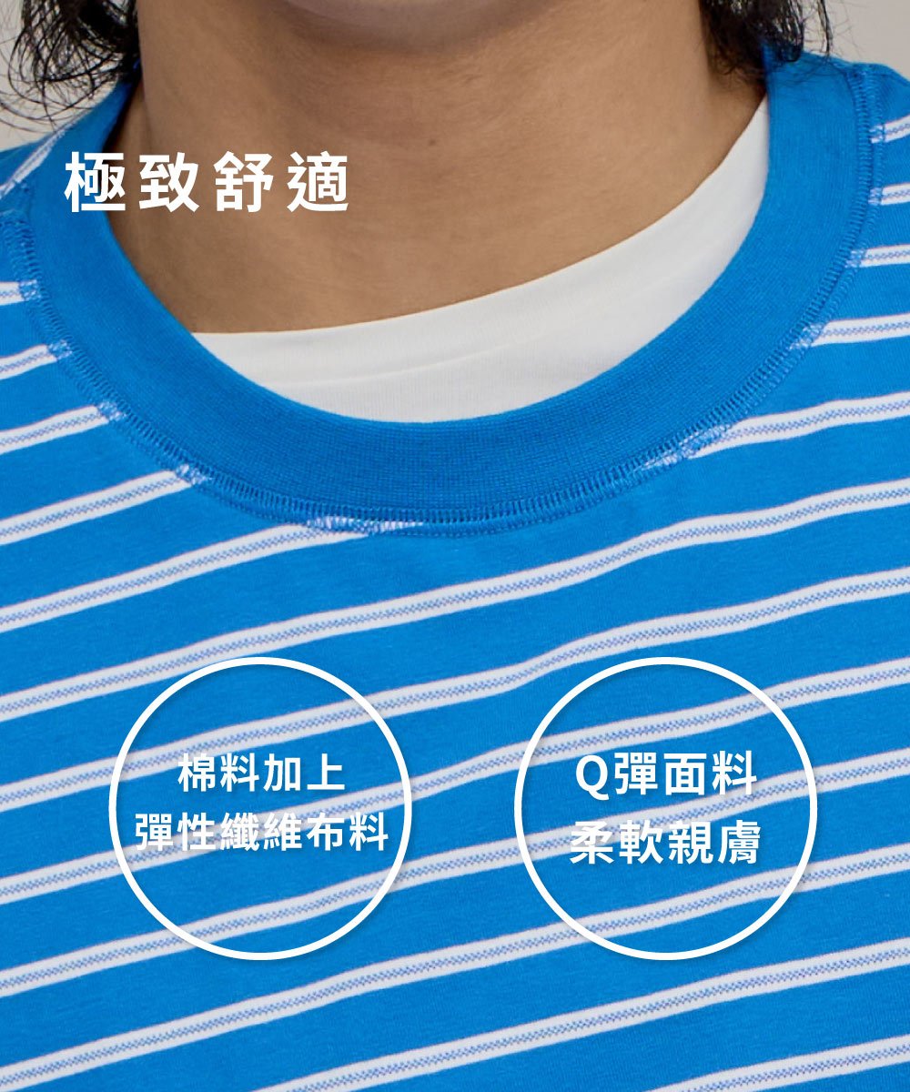 小P社長條紋TEE