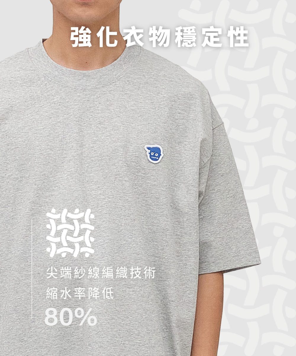 小P社長二代布料防曬涼感短袖TEE