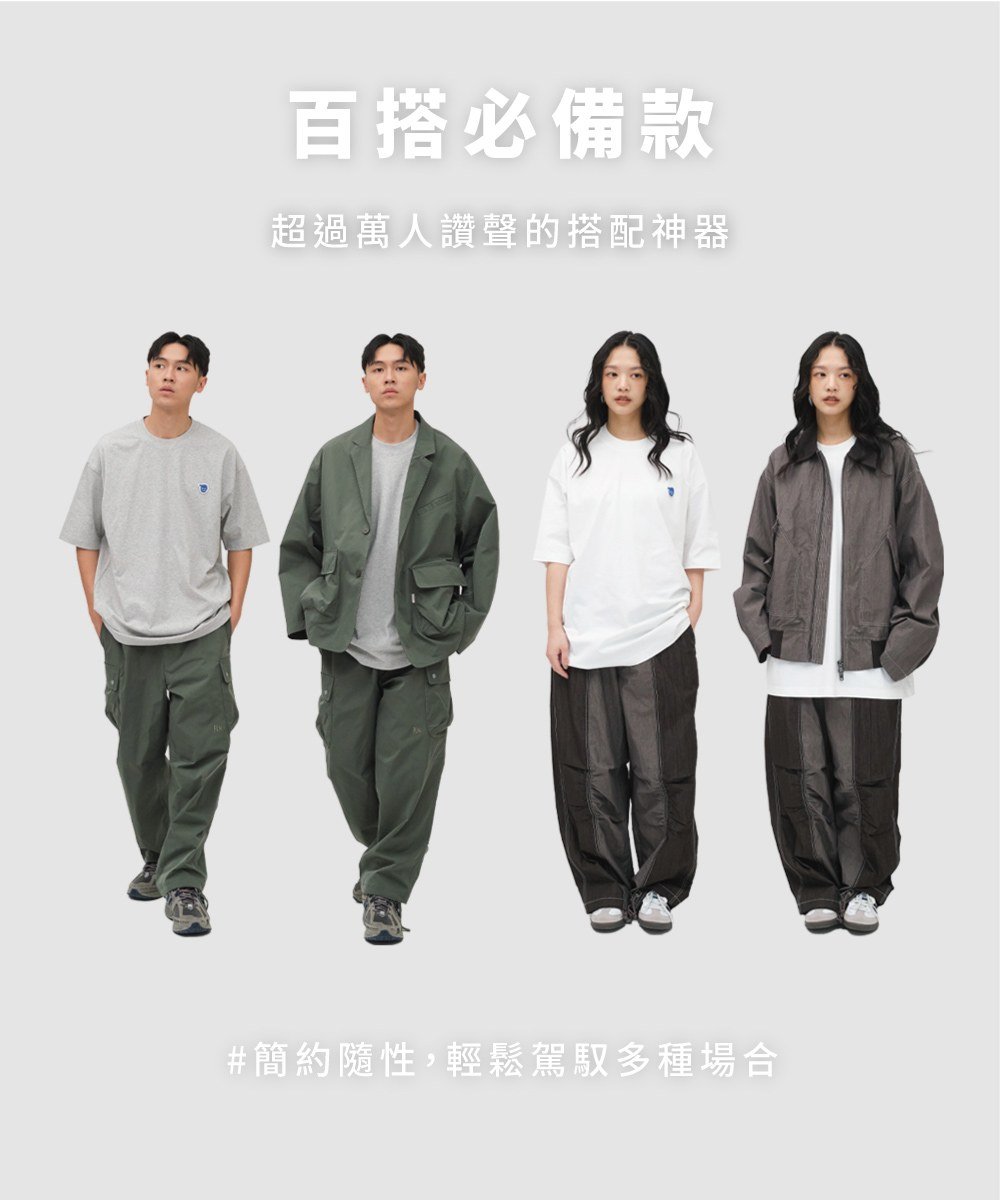 小P社長二代布料防曬涼感短袖TEE