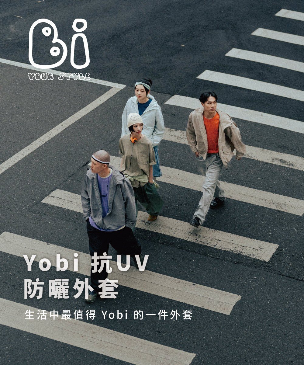 YOBI全機能抗UV防曬外套-Oversize版型