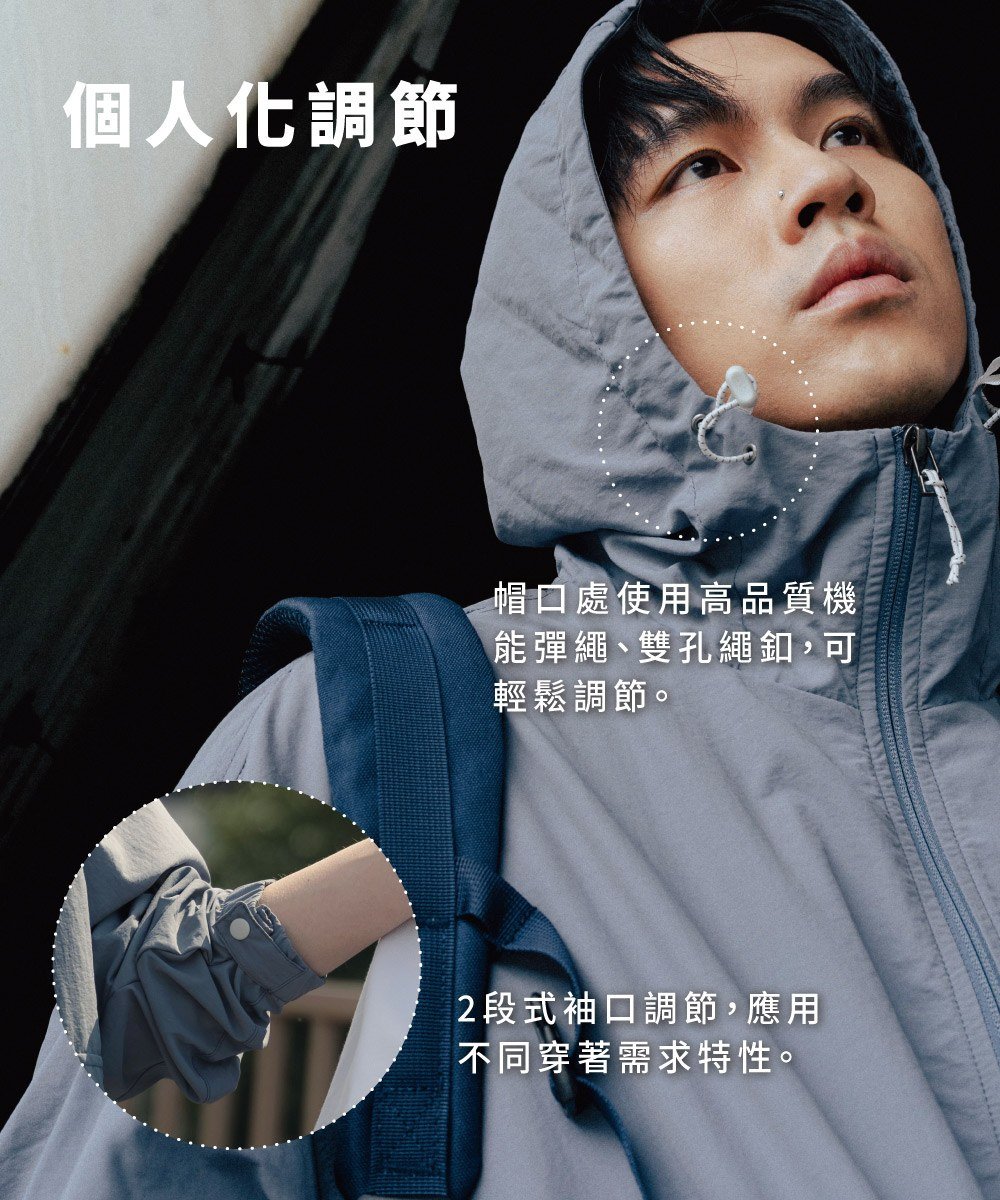 YOBI全機能抗UV防曬外套-Oversize版型
