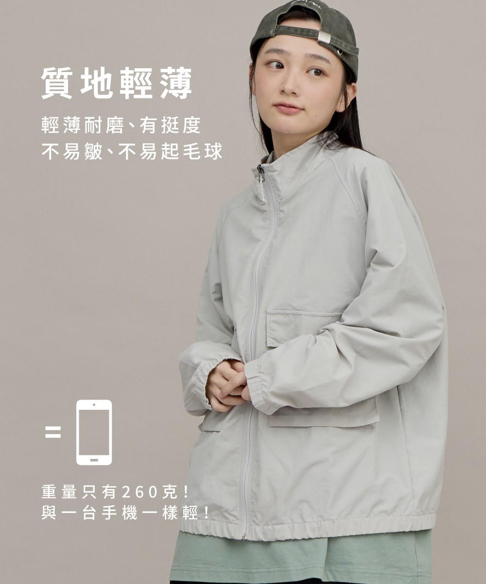 P Logo全機能抗UV夾克外套