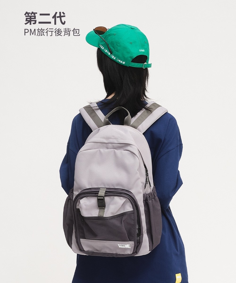 第二代-PM旅行後背包