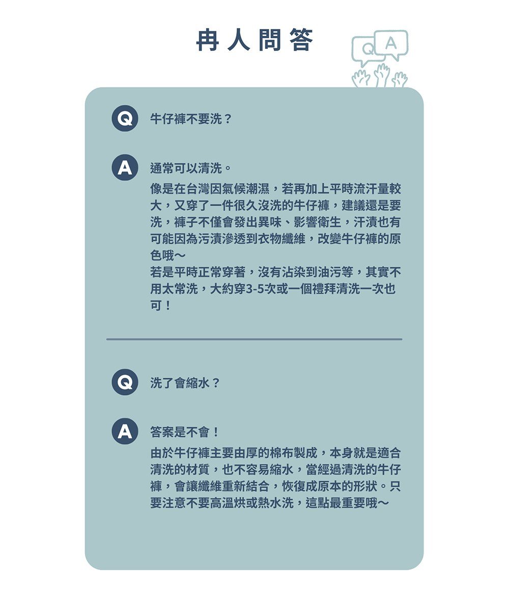 015 牛仔布料專用洗衣精