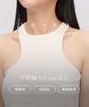 SAA0021-241 不對稱bra top背心