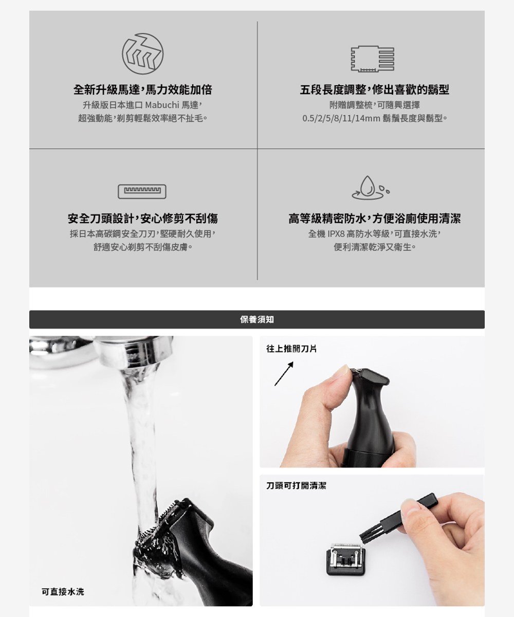 奧本頂級水洗式電動修鬍刀