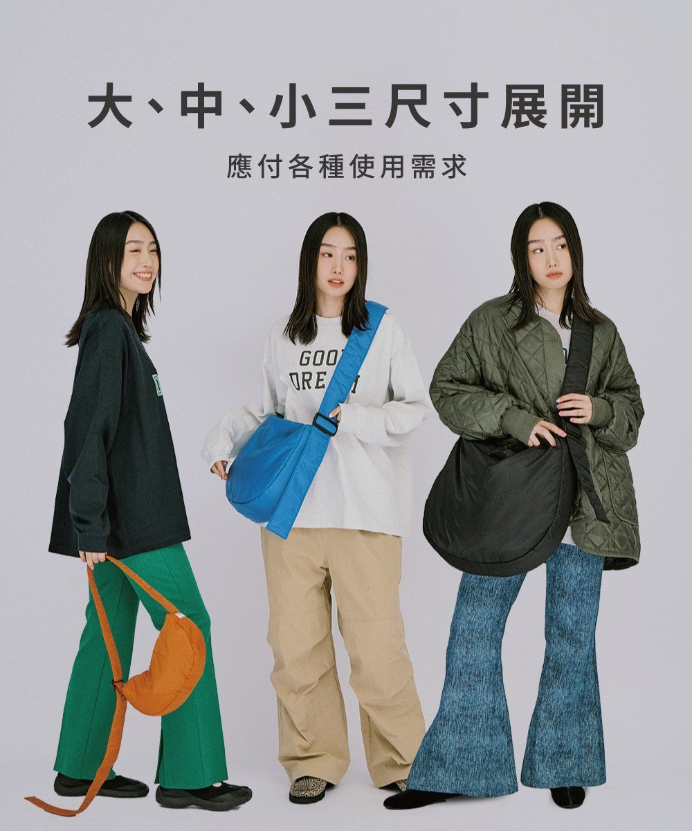 寬帶雲朵中型半月包
