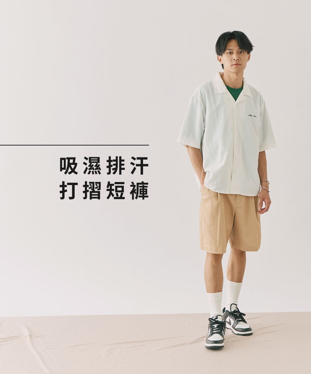 吸濕排汗打褶短褲